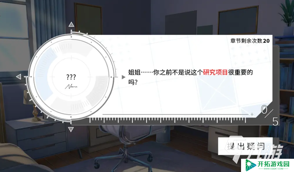 时间对称性破缺启动下载地址分享 时间对称性破缺在哪下载