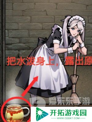 隐秘的档案锁妖塔怎么通关 锁妖塔通关攻略
