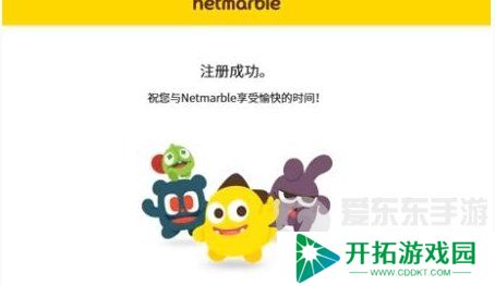 我独自升级崛起账号注册方法 我独自升级Arise账号注册指南