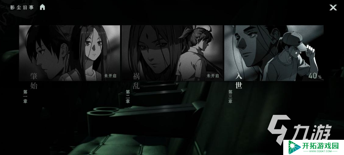 异人之下手游哪下载 异人之下手游哪里玩