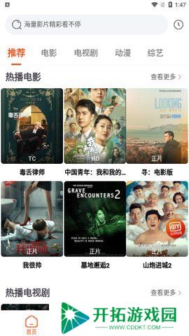 爱浪视频