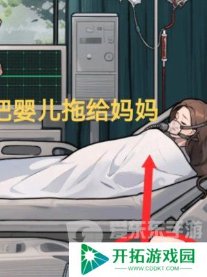 隐秘的档案紧急手术怎么过关 紧急手术关卡过关方法