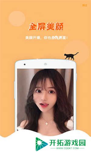 鲍鱼tv直播