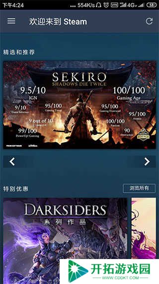Steam官方正版