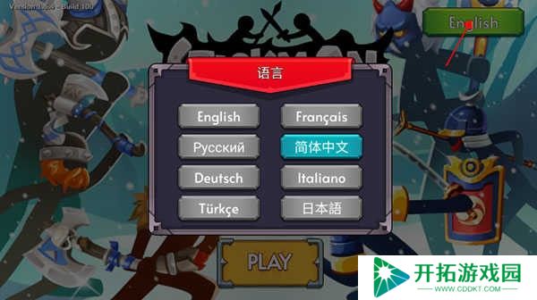 stickwar2秩序帝国