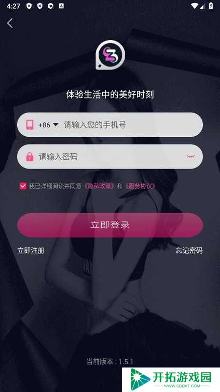 33短视频app下载