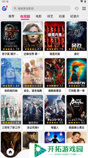 乐看视频