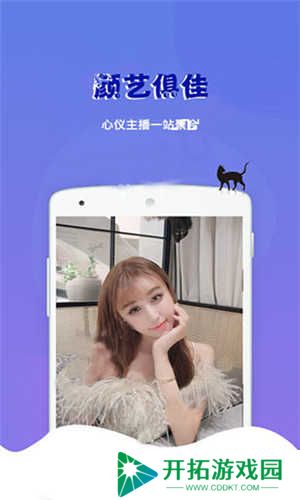 鲍鱼tv直播