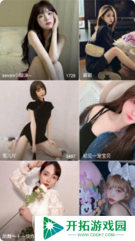 趣夜最新版下载渠道