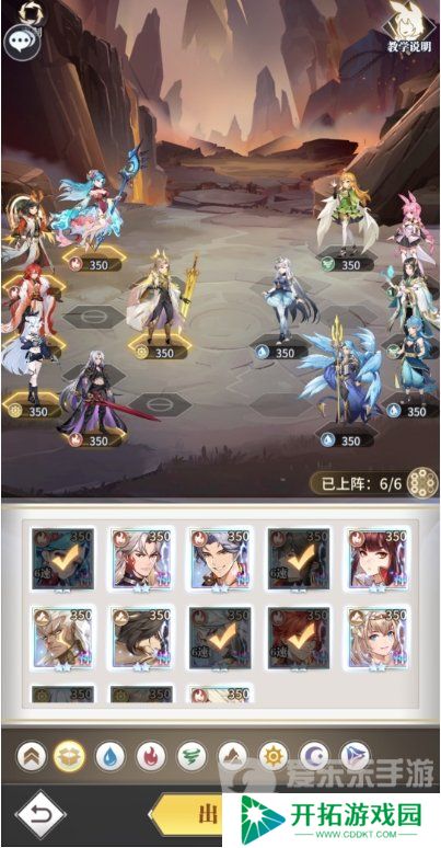 斗罗大陆武魂觉醒心海无垠4-1通关攻略 斗罗大陆武魂觉醒心海无垠4-1怎么玩