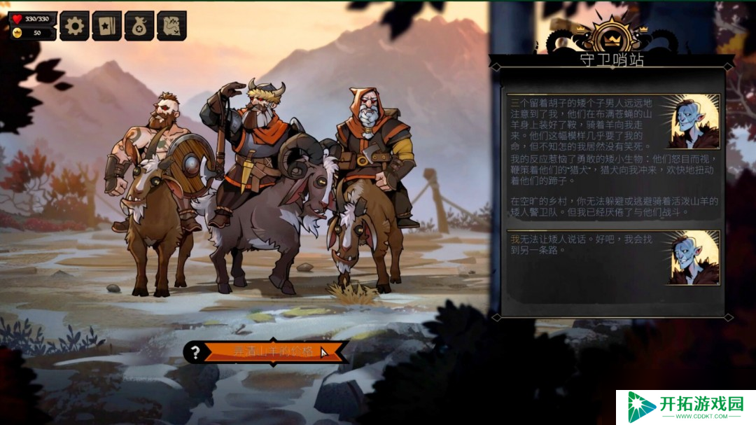 奇幻卡牌RPG《敲棺盖》今年5月登陆PS5和Xbox Series