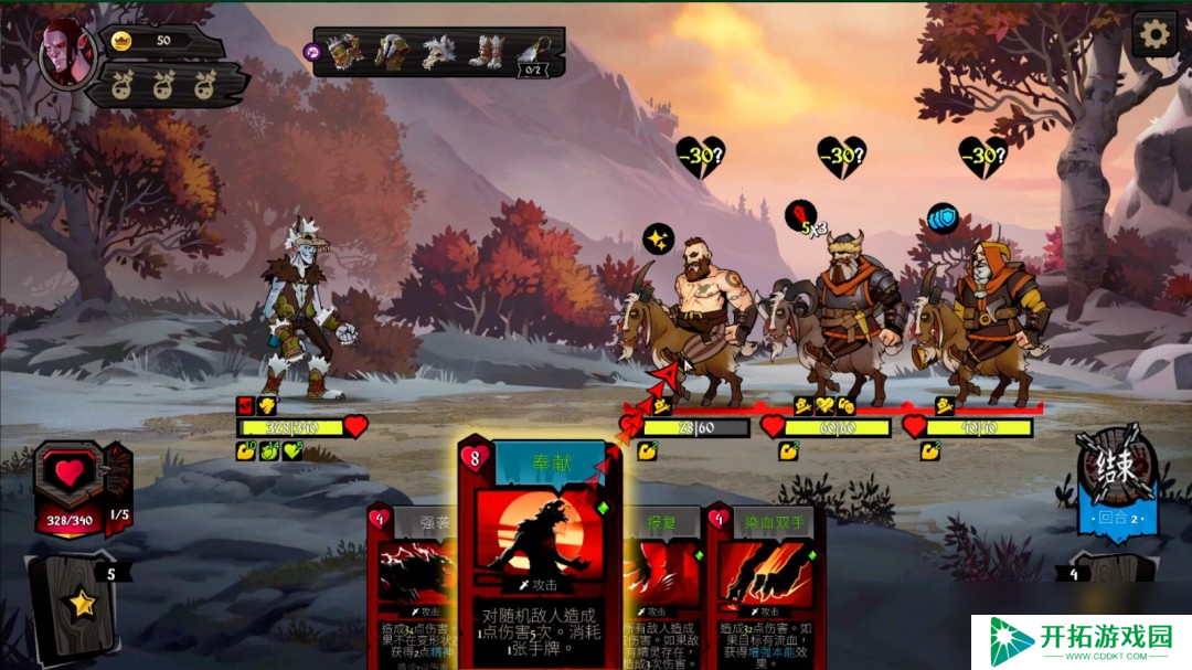 奇幻卡牌RPG《敲棺盖》今年5月登陆PS5和Xbox Series