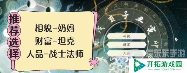 射雕手游战力怎么提升最快 快速提升战力技巧