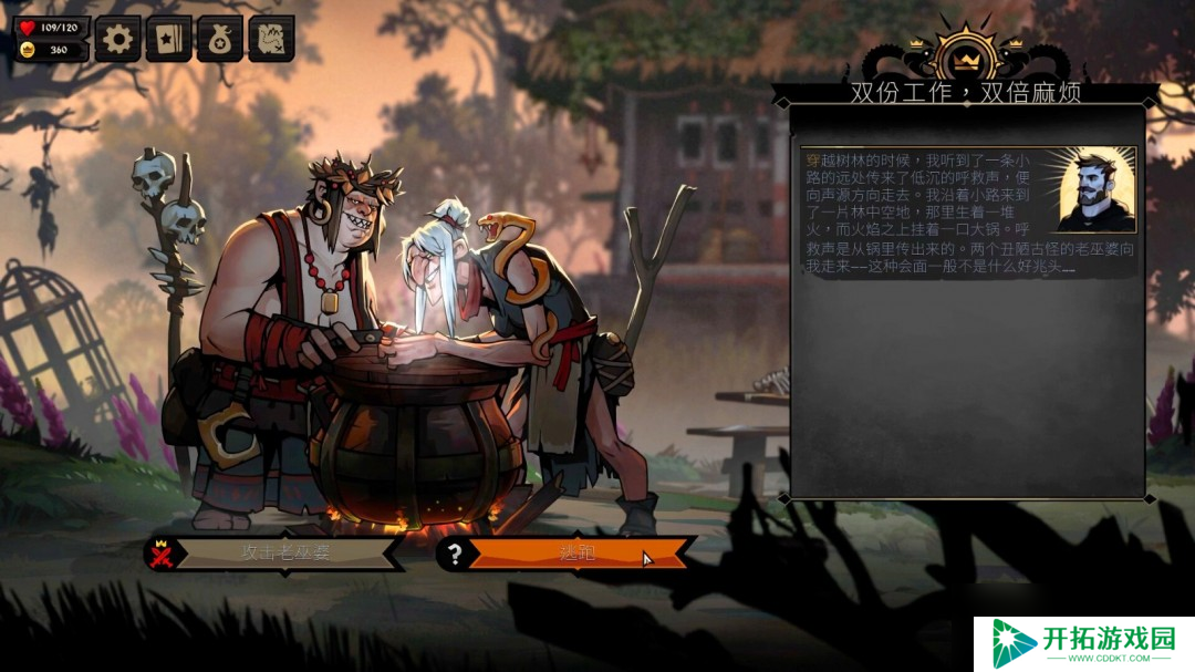 奇幻卡牌RPG《敲棺盖》今年5月登陆PS5和Xbox Series