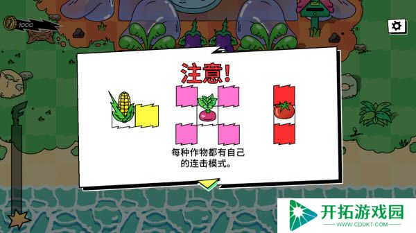 超级种田男孩