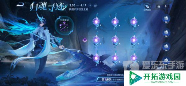 王者荣耀大司命怎么获得 大司命获得方法分享