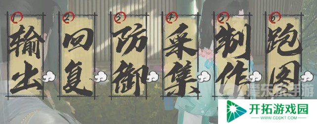 射雕手游战力怎么提升最快 快速提升战力技巧