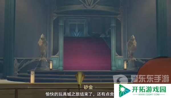 崩坏星穹铁道天鹅绒里的恶魔怎么过 崩坏星穹铁道天鹅绒里的恶魔完成攻略