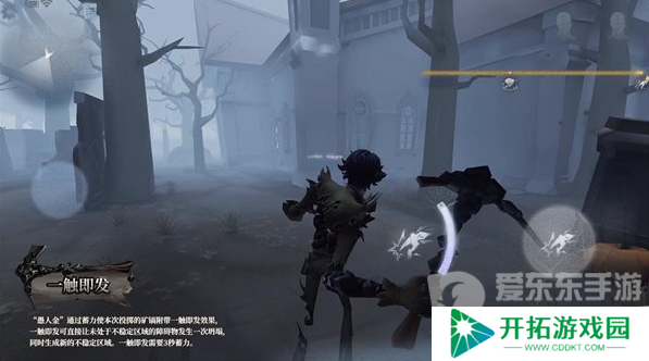 第五人格愚人金技能属性分析 第五人格愚人金玩法攻略