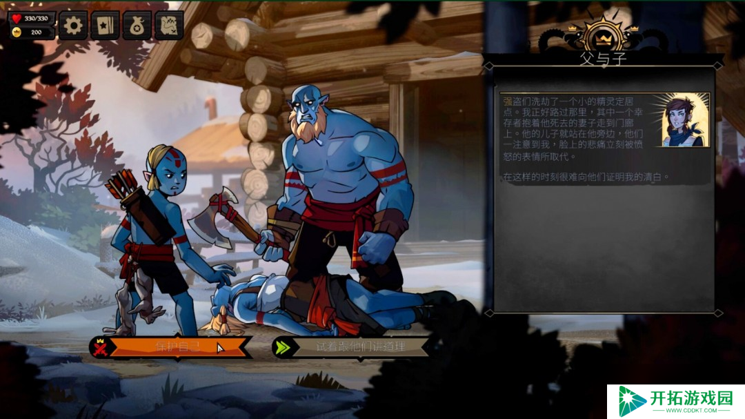 奇幻卡牌RPG《敲棺盖》今年5月登陆PS5和Xbox Series