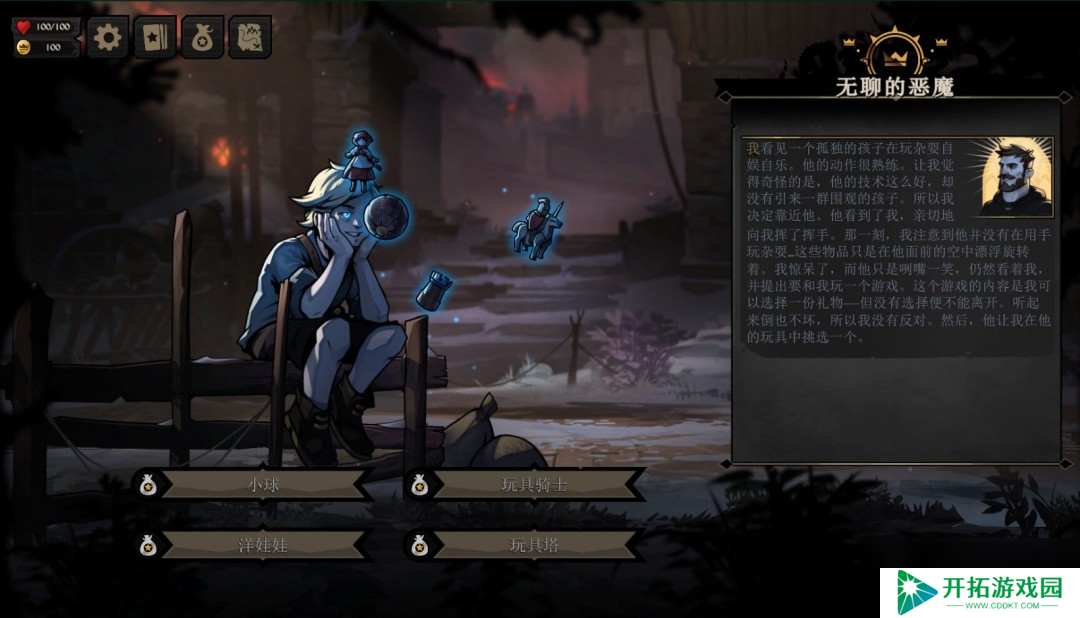 奇幻卡牌RPG《敲棺盖》今年5月登陆PS5和Xbox Series