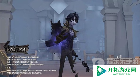 第五人格愚人金技能属性分析 第五人格愚人金玩法攻略