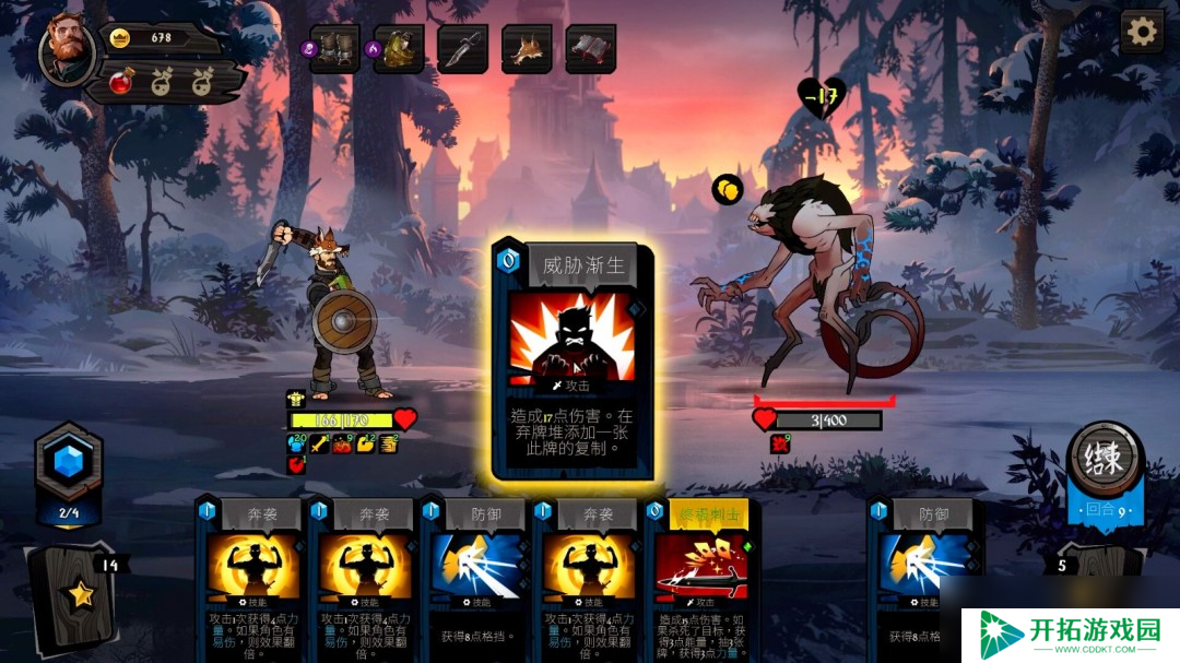奇幻卡牌RPG《敲棺盖》今年5月登陆PS5和Xbox Series