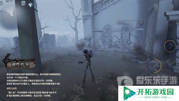 第五人格愚人金技能属性分析 第五人格愚人金玩法攻略