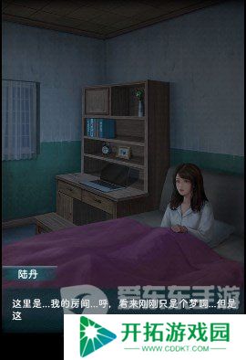 背后灵第一章怎么过 背后灵第一章通关图文攻略详解