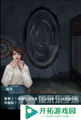 背后灵第一章怎么过 背后灵第一章通关图文攻略详解