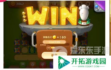 保卫萝卜3游乐场大作战过关攻略 保卫萝卜3游乐场大作战怎么玩