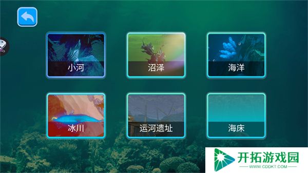 海底大猎杀进化版