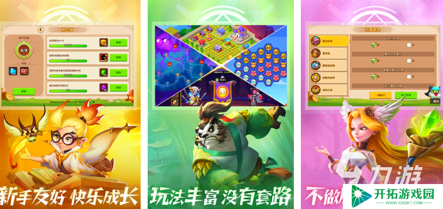 2019网游哪个好玩 高人气网游推荐