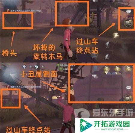 第五人格月亮河公园地窖位置一览 第五人格月亮河公园地窖刷新点位置在哪