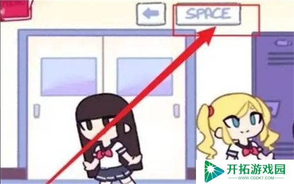 触手储物柜2