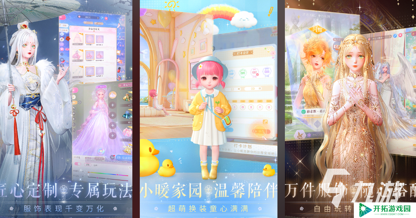 2019网游哪个好玩 高人气网游推荐