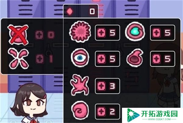 触手储物柜2