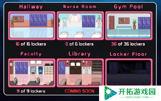 触手储物柜2