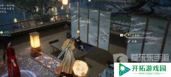 射雕手游郭靖线第一章任务怎么完成 郭靖线第一章通关图文攻略详解