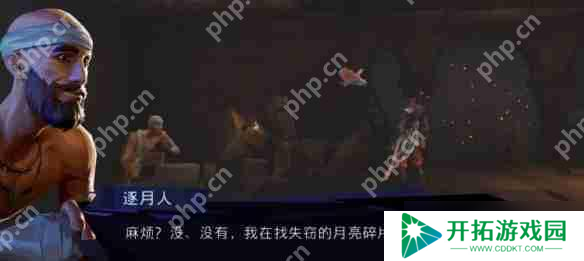 波斯王子失落的王冠龙王护符速刷指南 免死金牌开局必拿神器