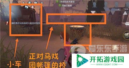 第五人格月亮河公园地窖位置一览 第五人格月亮河公园地窖刷新点位置在哪