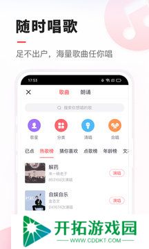 vv音乐