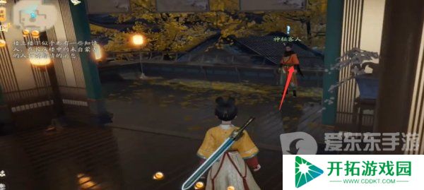 射雕手游郭靖线第一章任务怎么完成 郭靖线第一章通关图文攻略详解