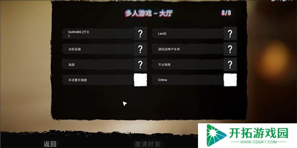 森林之子安卓
