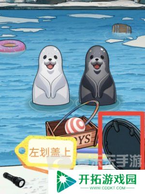 隐秘的档案海豹馆通关攻略 隐秘的档案海豹馆怎么玩