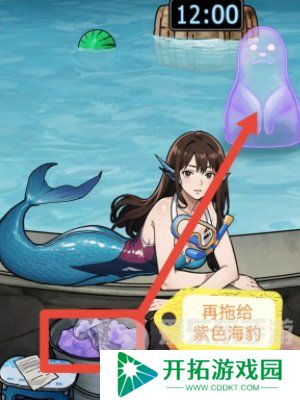 隐秘的档案海豹馆通关攻略 隐秘的档案海豹馆怎么玩