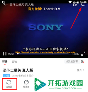木兰影院app官方下载最新版怎么投屏截图2