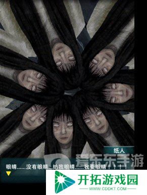 背后灵第一章怎么过 背后灵第一章通关图文攻略详解