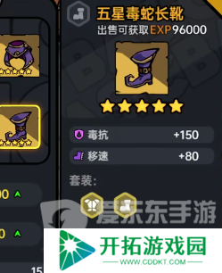 沙盒与副本英勇之地冥王怎么打 沙盒与副本英勇之地冥王打法
