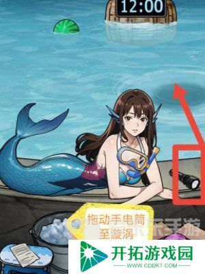 隐秘的档案海豹馆通关攻略 隐秘的档案海豹馆怎么玩